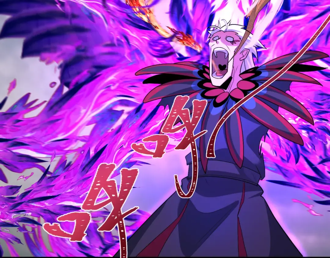 第196话 意料之外的强敌！ 第42页