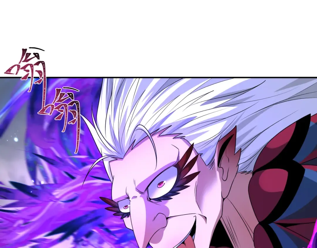 第196话 意料之外的强敌！ 第44页