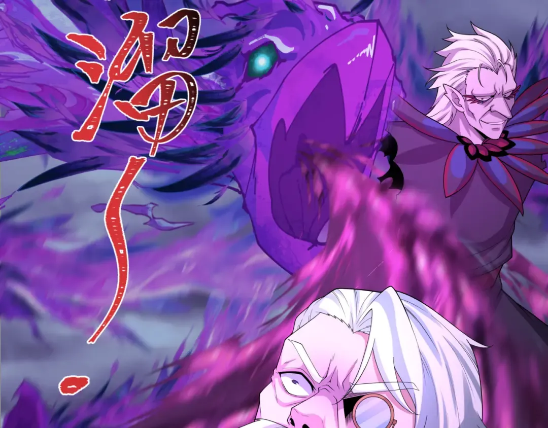 第196话 意料之外的强敌！ 第74页