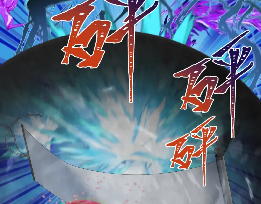 第196话 意料之外的强敌！ 第78页
