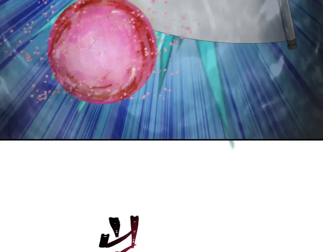 第196话 意料之外的强敌！ 第79页