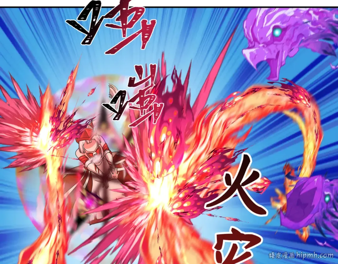 第196话 意料之外的强敌！ 第80页