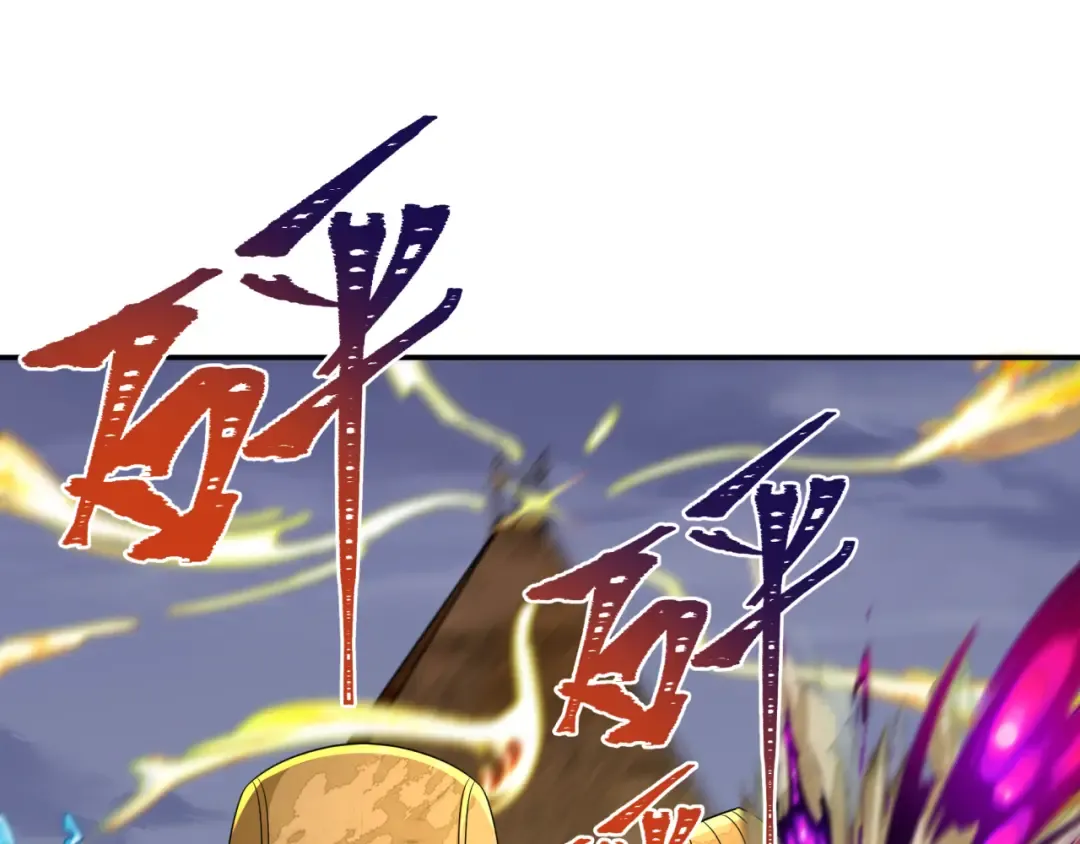 第196话 意料之外的强敌！ 第103页