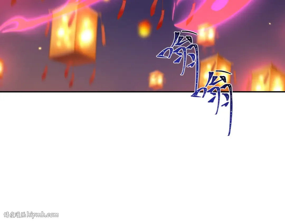 第196话 意料之外的强敌！ 第112页
