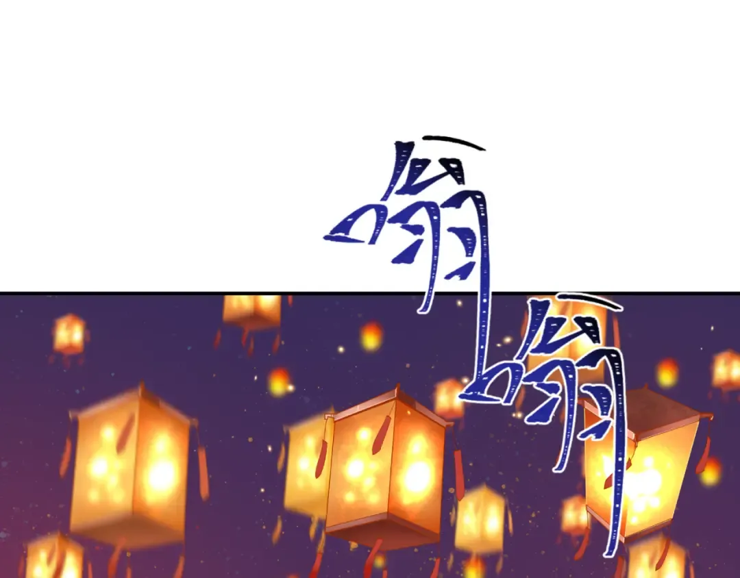 第196话 意料之外的强敌！ 第113页