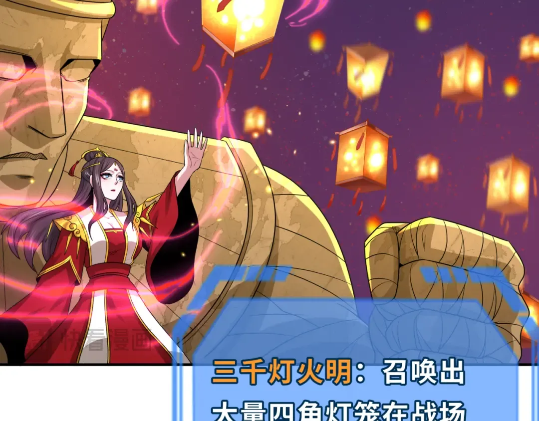 第196话 意料之外的强敌！ 第115页