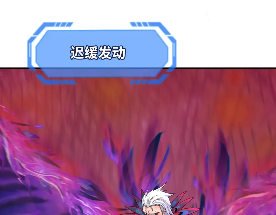 第197话 三千灯火明！ 第7页