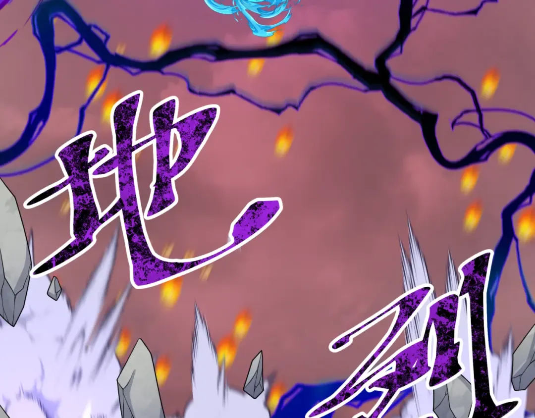 第197话 三千灯火明！ 第12页