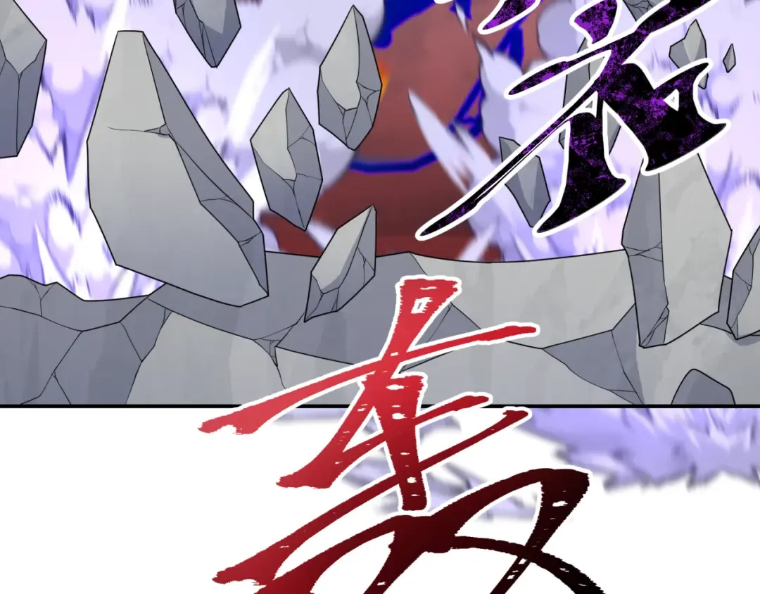 第197话 三千灯火明！ 第13页