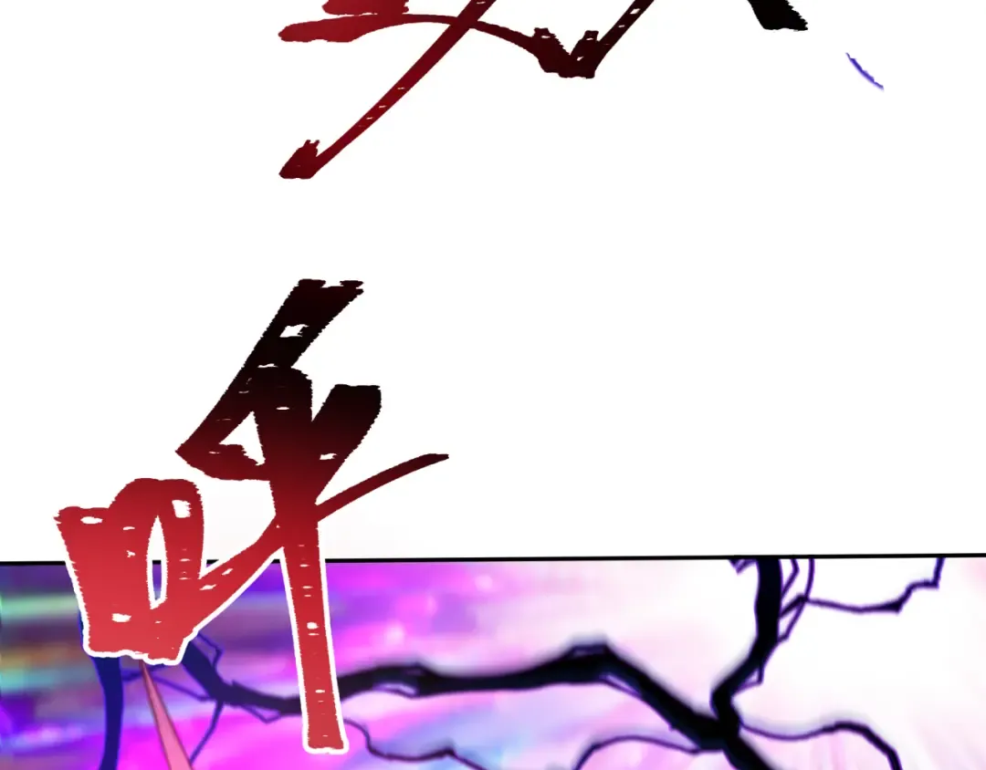 第197话 三千灯火明！ 第14页