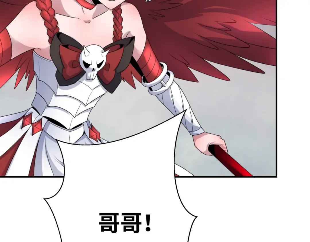 第197话 三千灯火明！ 第18页