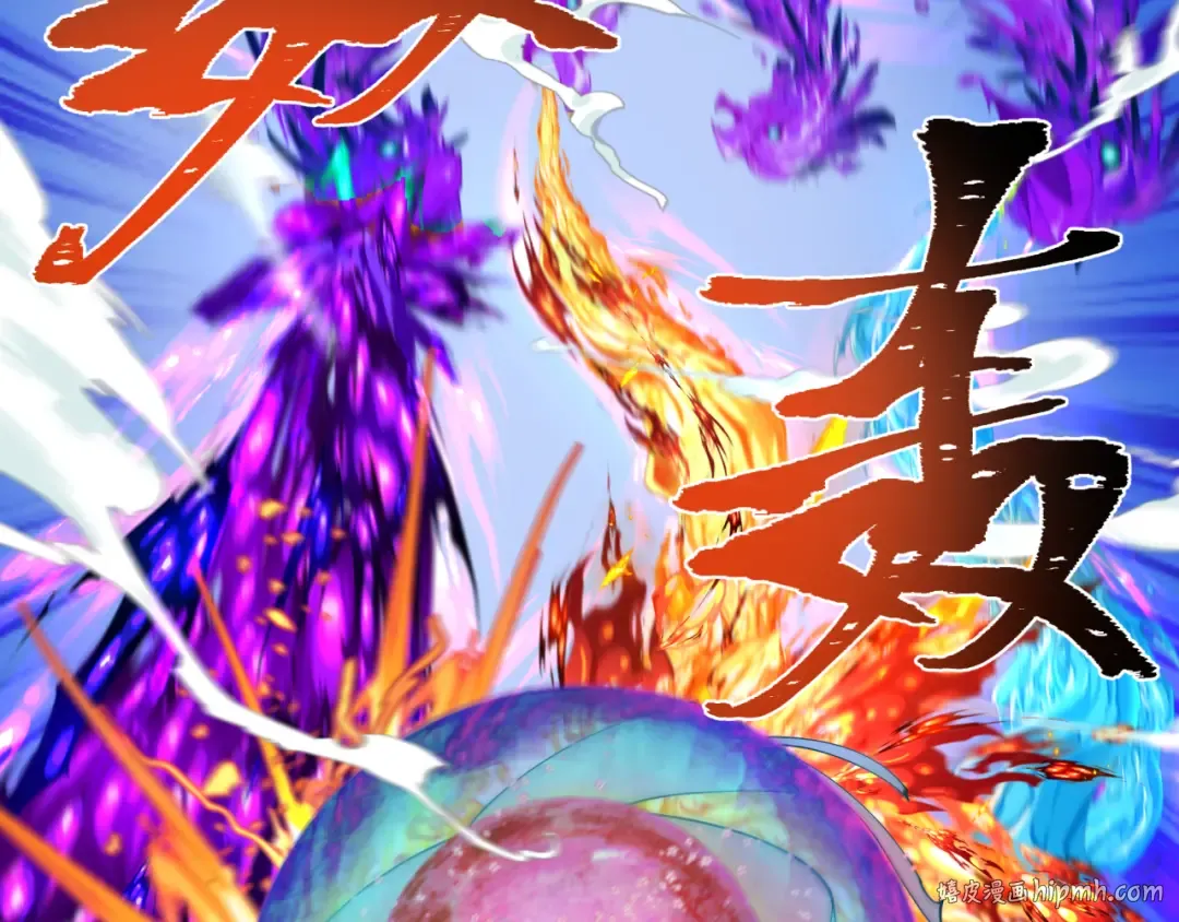 第197话 三千灯火明！ 第24页
