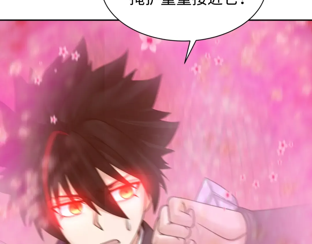 第197话 三千灯火明！ 第27页