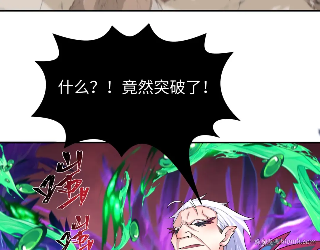 第197话 三千灯火明！ 第48页