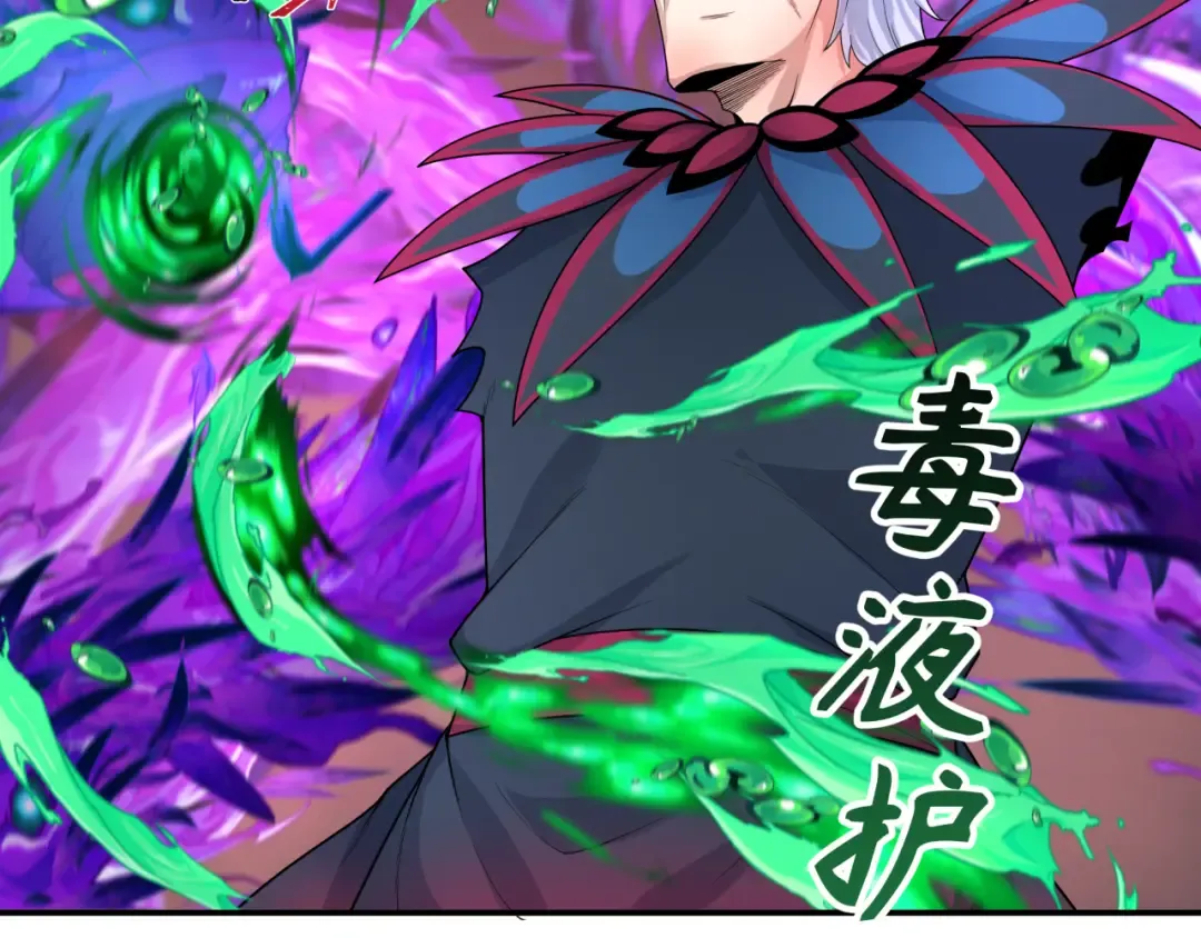第197话 三千灯火明！ 第49页
