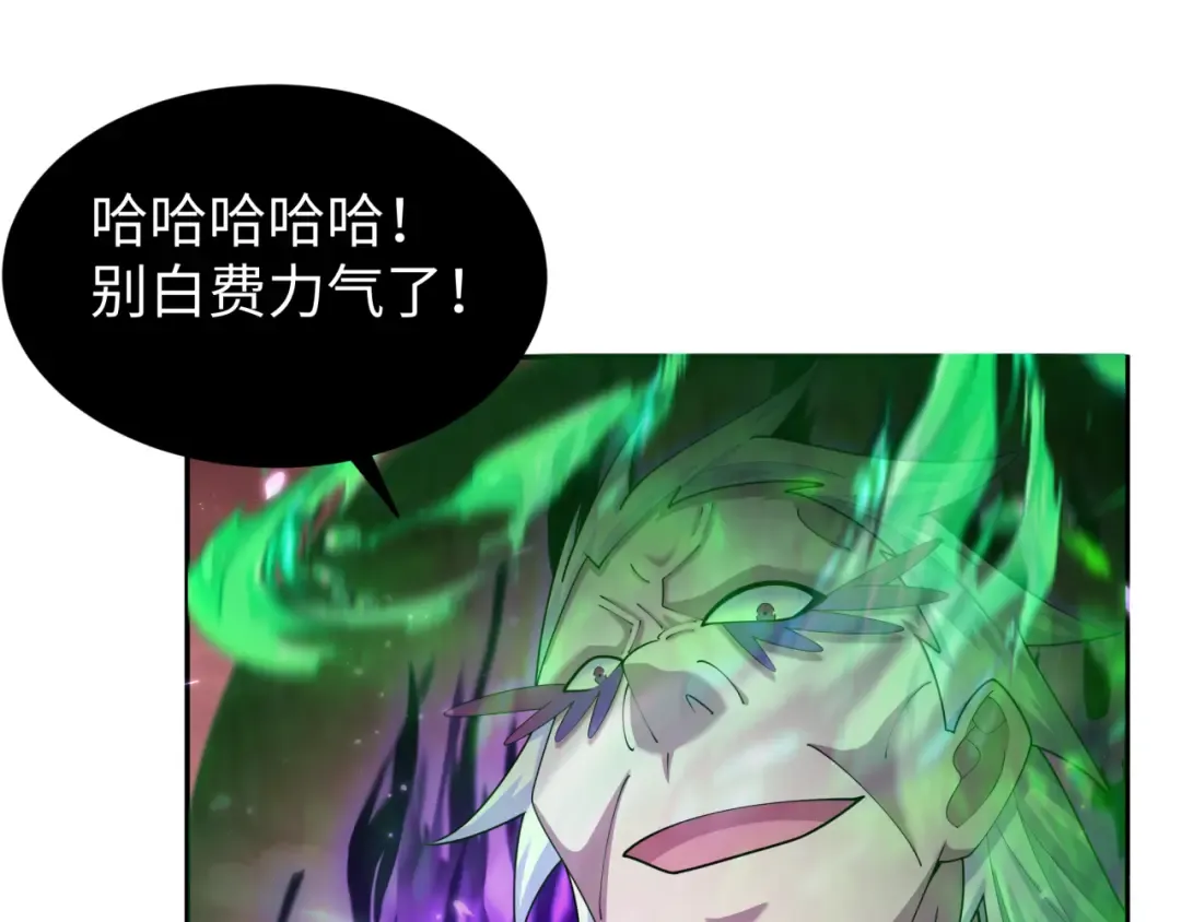 第197话 三千灯火明！ 第59页