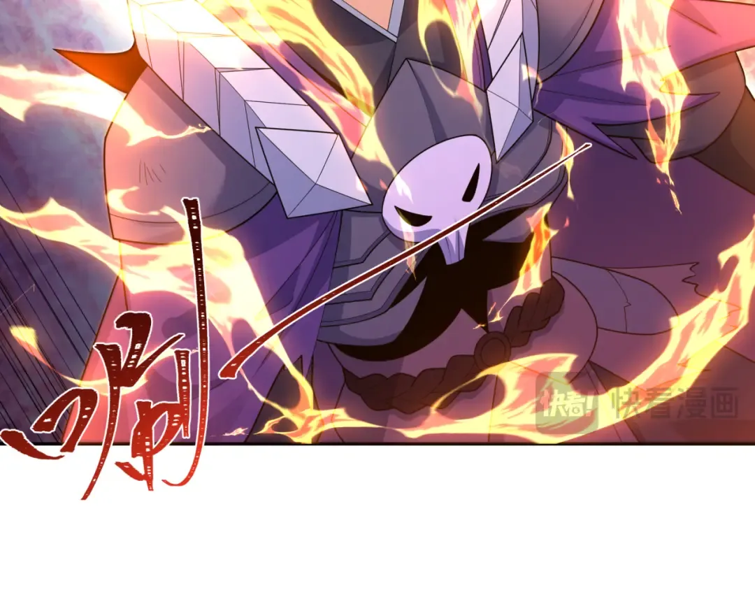 第197话 三千灯火明！ 第63页