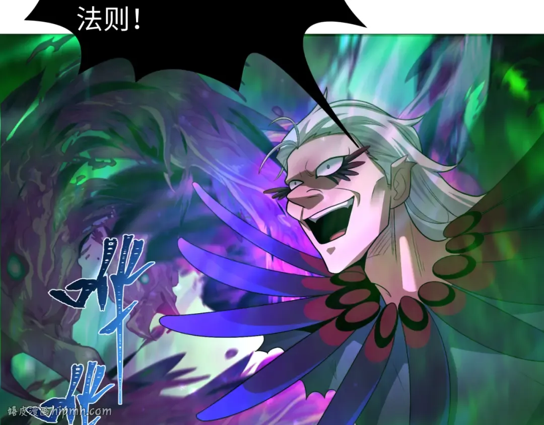 第197话 三千灯火明！ 第72页