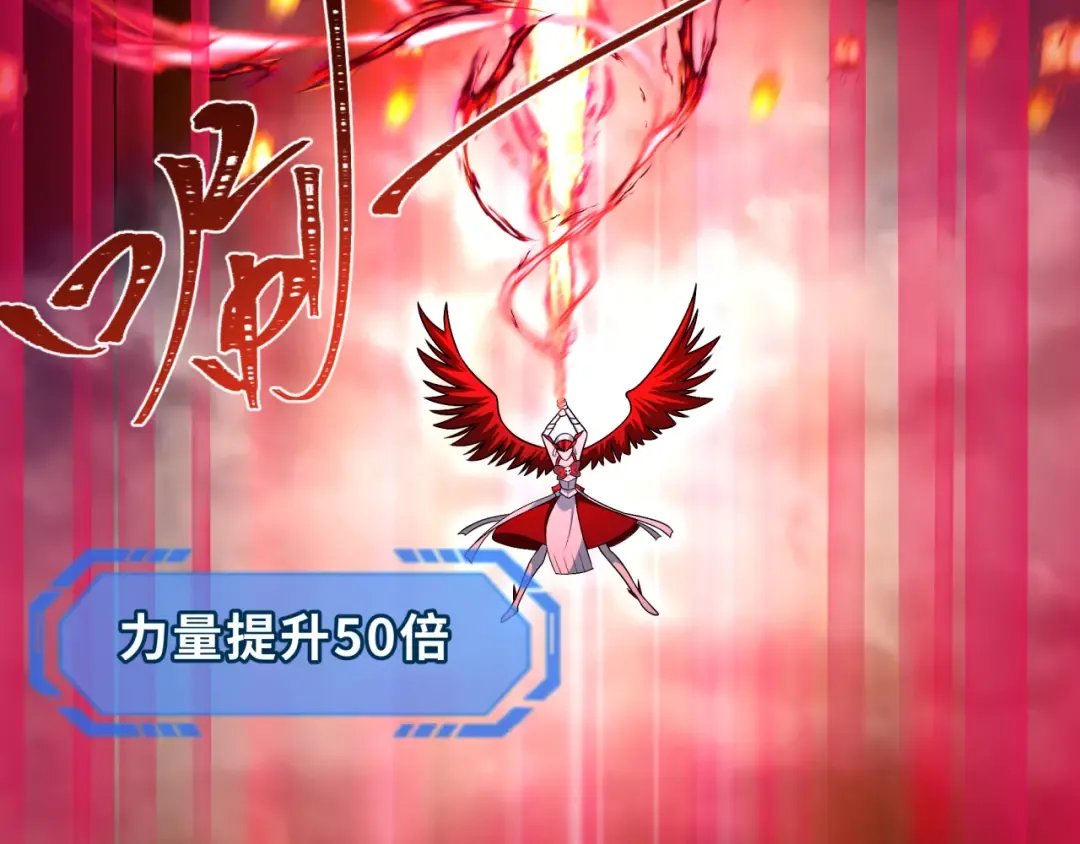 第197话 三千灯火明！ 第75页