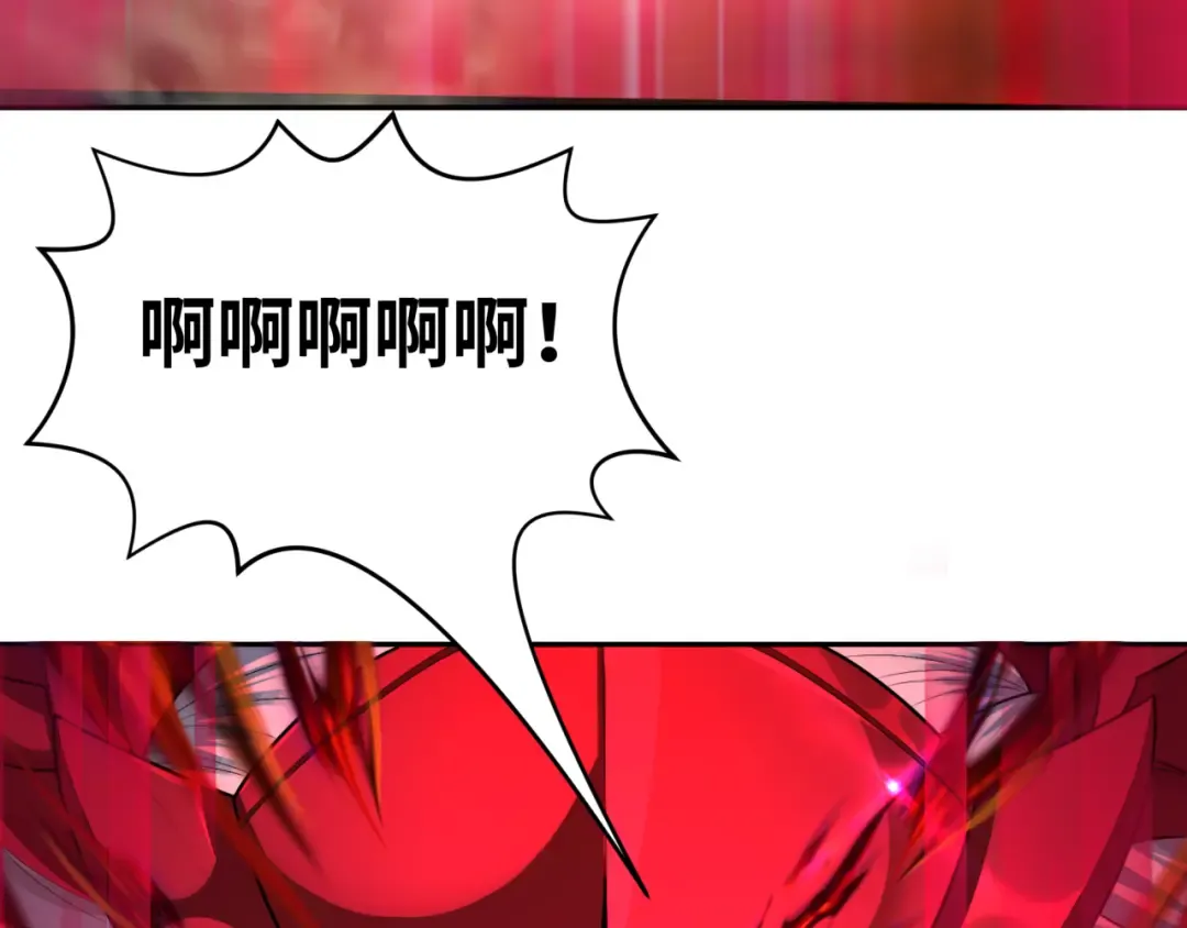 第197话 三千灯火明！ 第76页