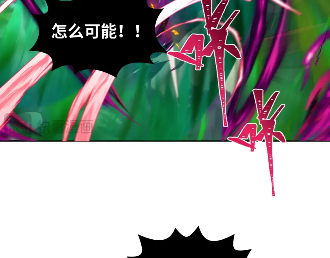 第197话 三千灯火明！ 第82页