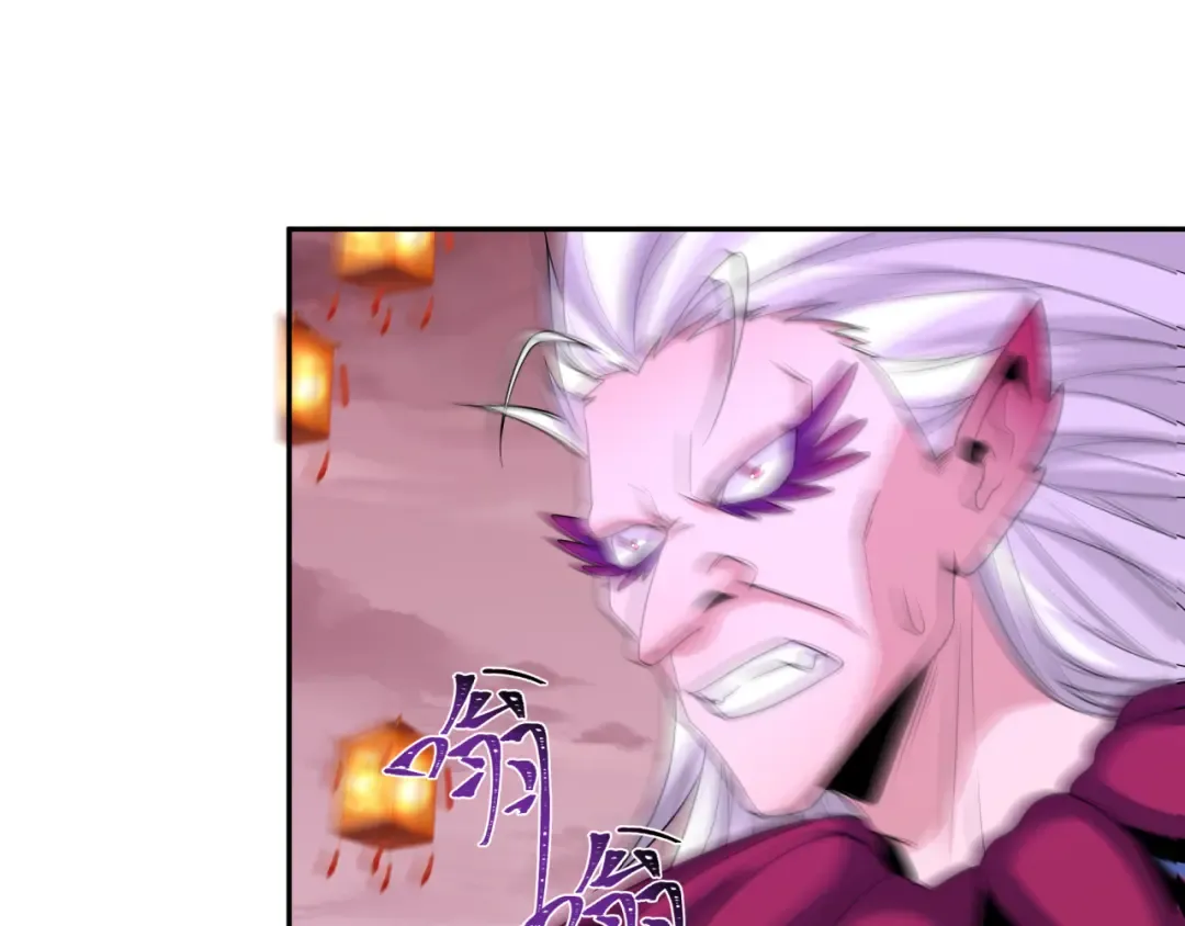 第197话 三千灯火明！ 第85页