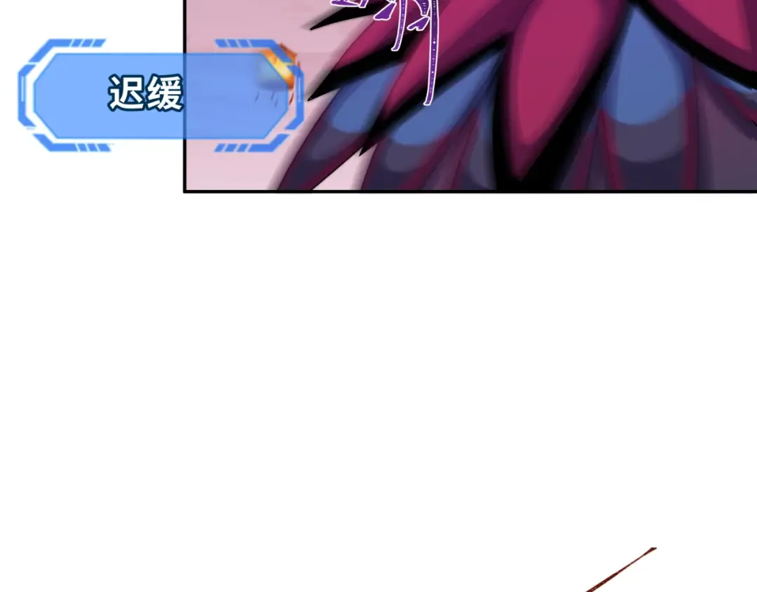 第197话 三千灯火明！ 第86页