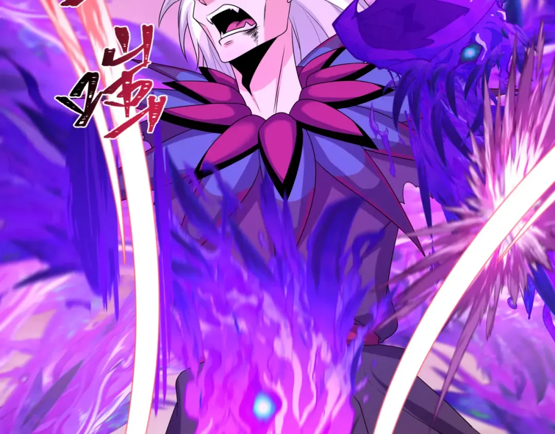第197话 三千灯火明！ 第91页
