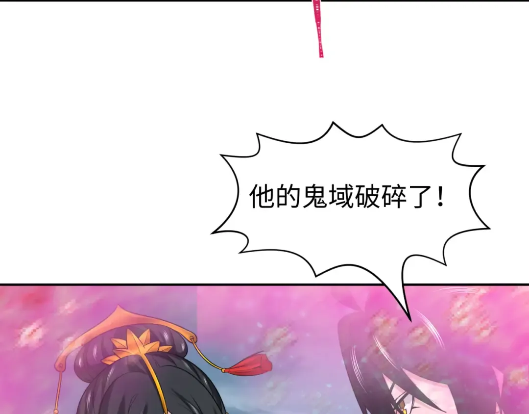 第197话 三千灯火明！ 第95页