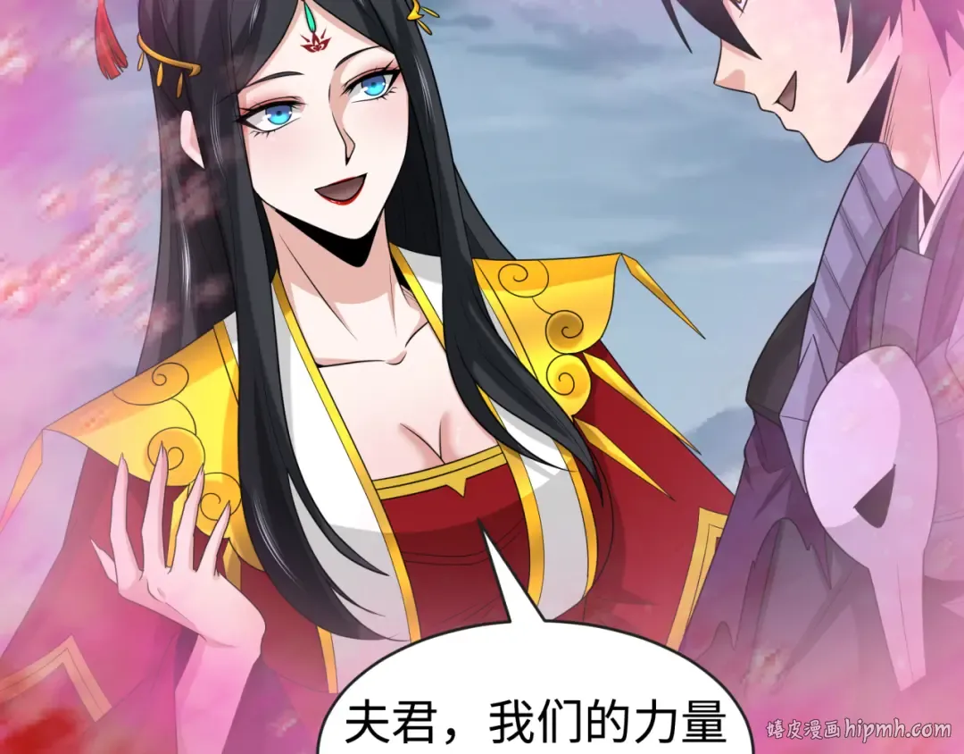 第197话 三千灯火明！ 第96页