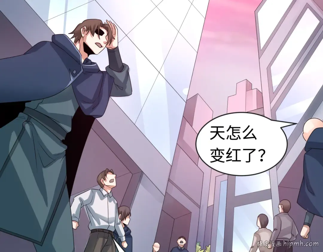 第197话 三千灯火明！ 第104页