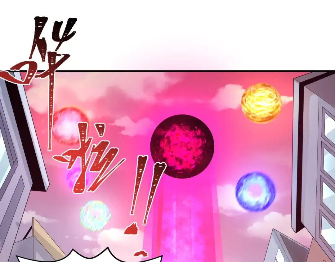 第197话 三千灯火明！ 第108页