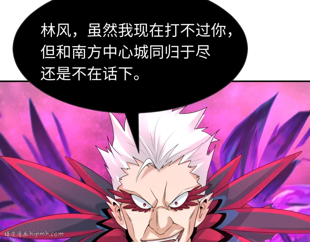 第197话 三千灯火明！ 第112页