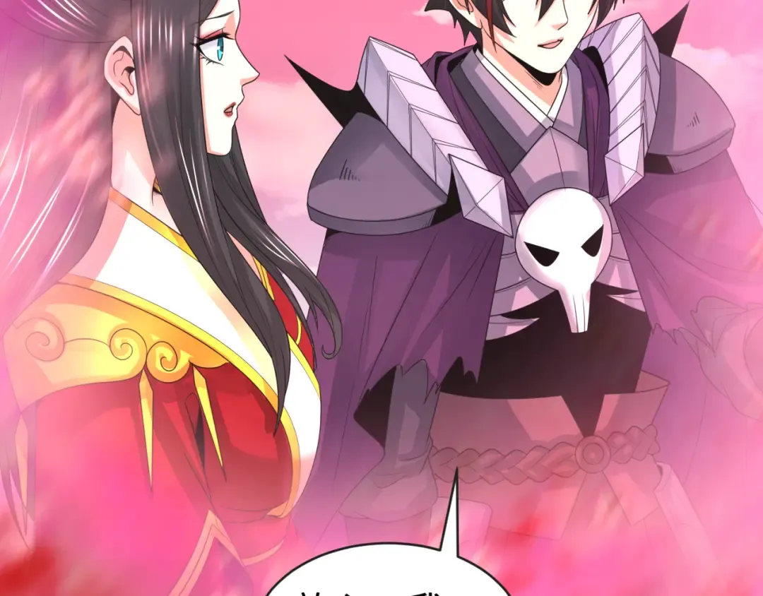 第197话 三千灯火明！ 第121页