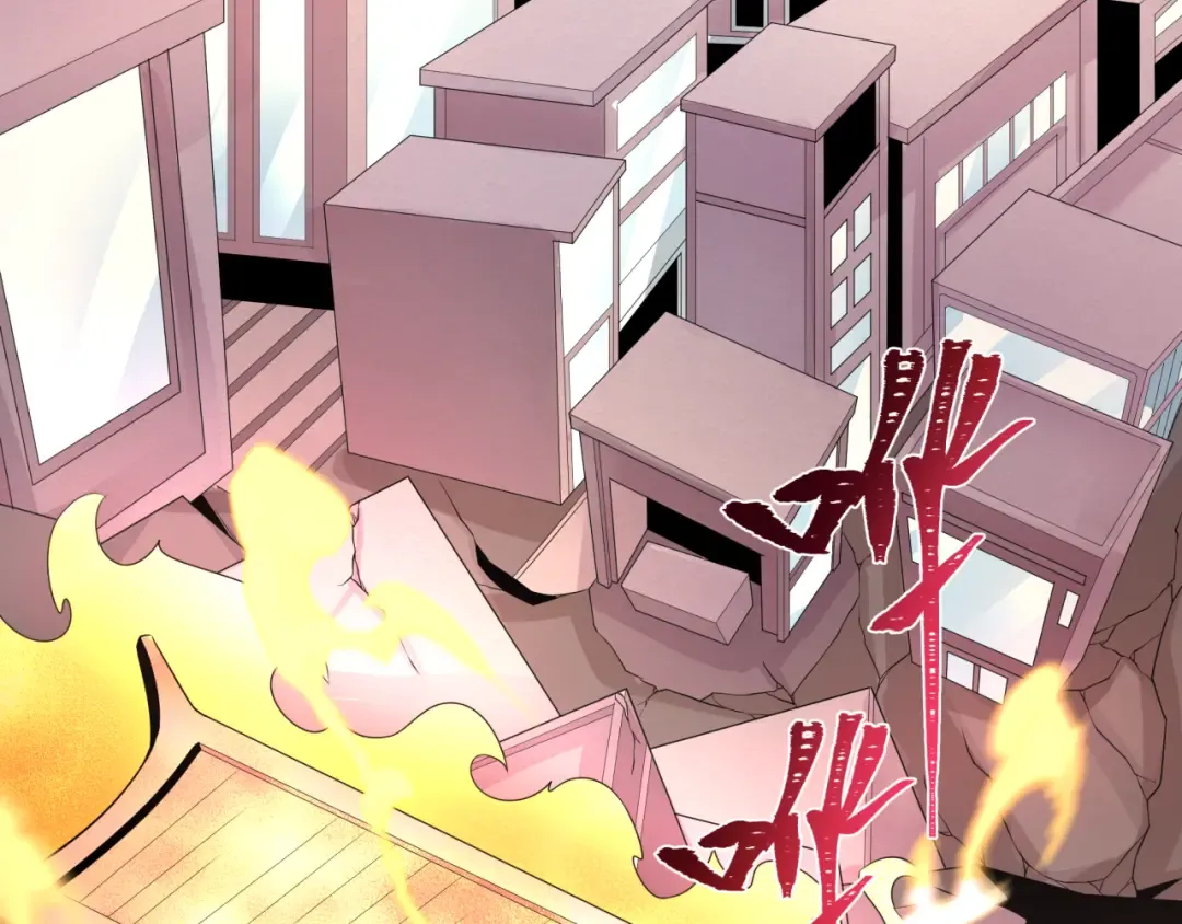 第197话 三千灯火明！ 第123页
