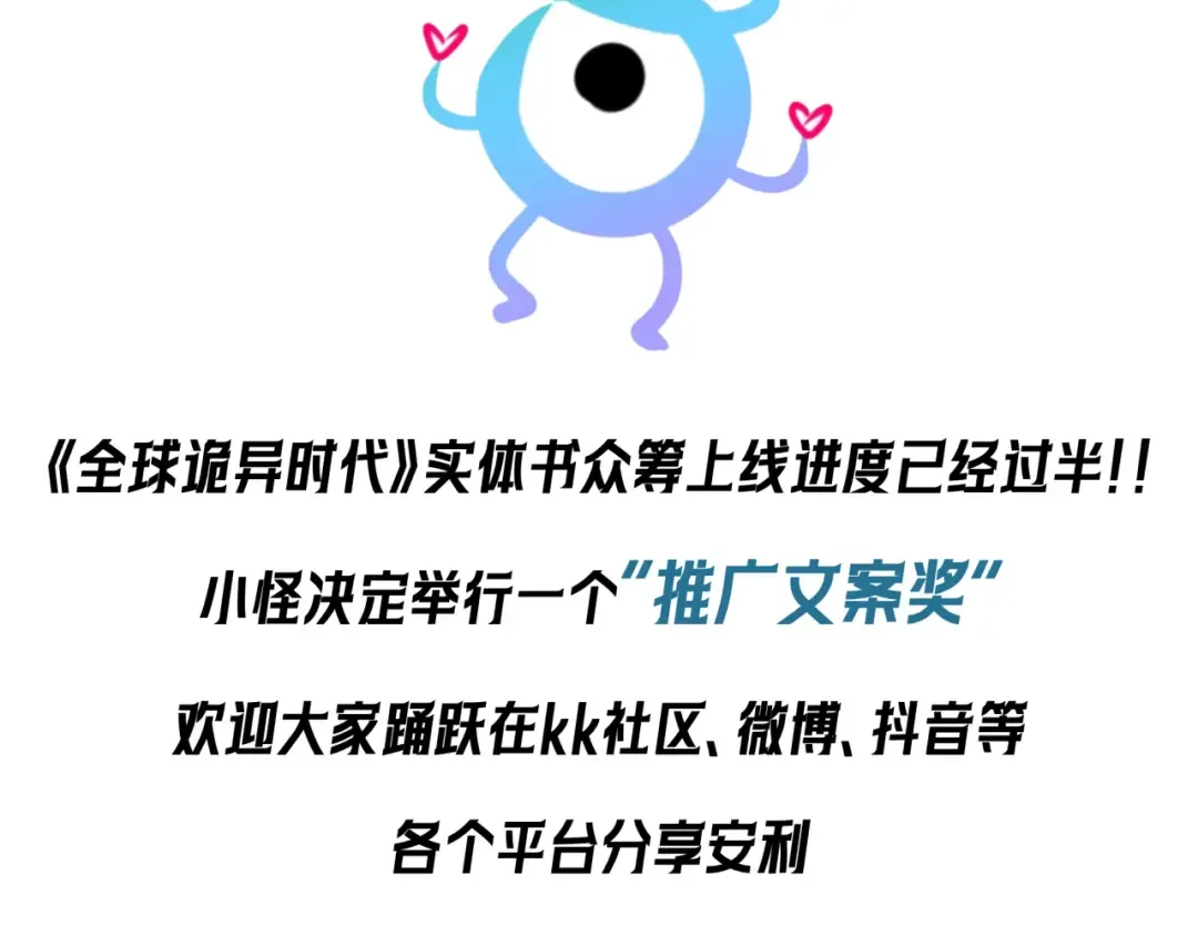 第197话 三千灯火明！ 第142页