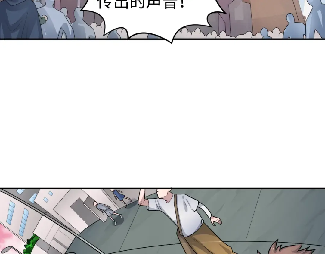 第198话 收复南方！ 第7页