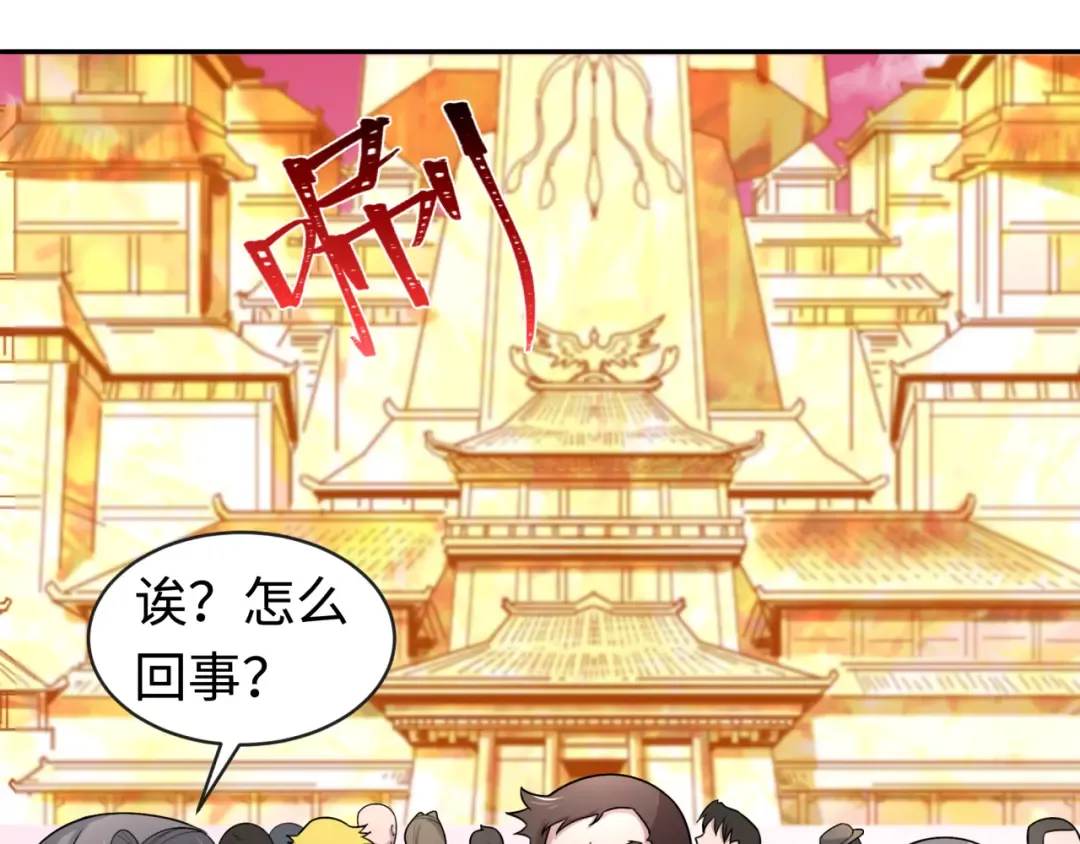 第198话 收复南方！ 第12页