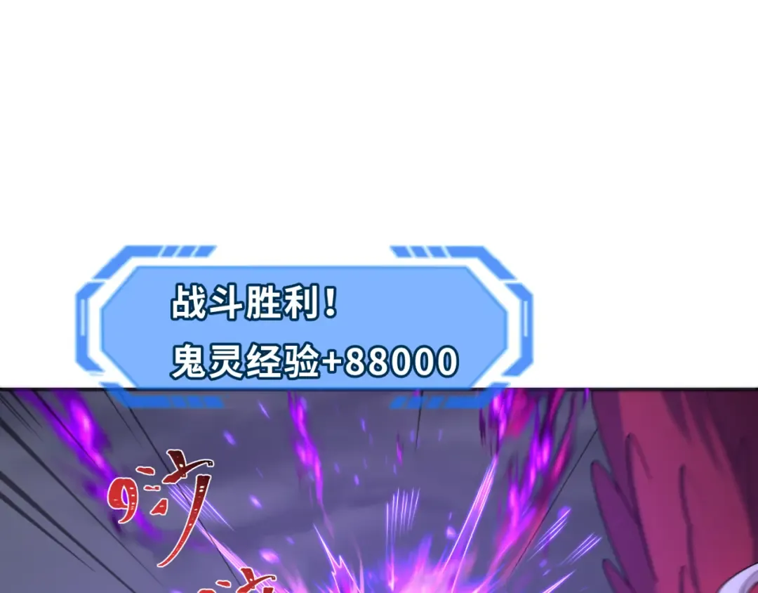 第198话 收复南方！ 第25页