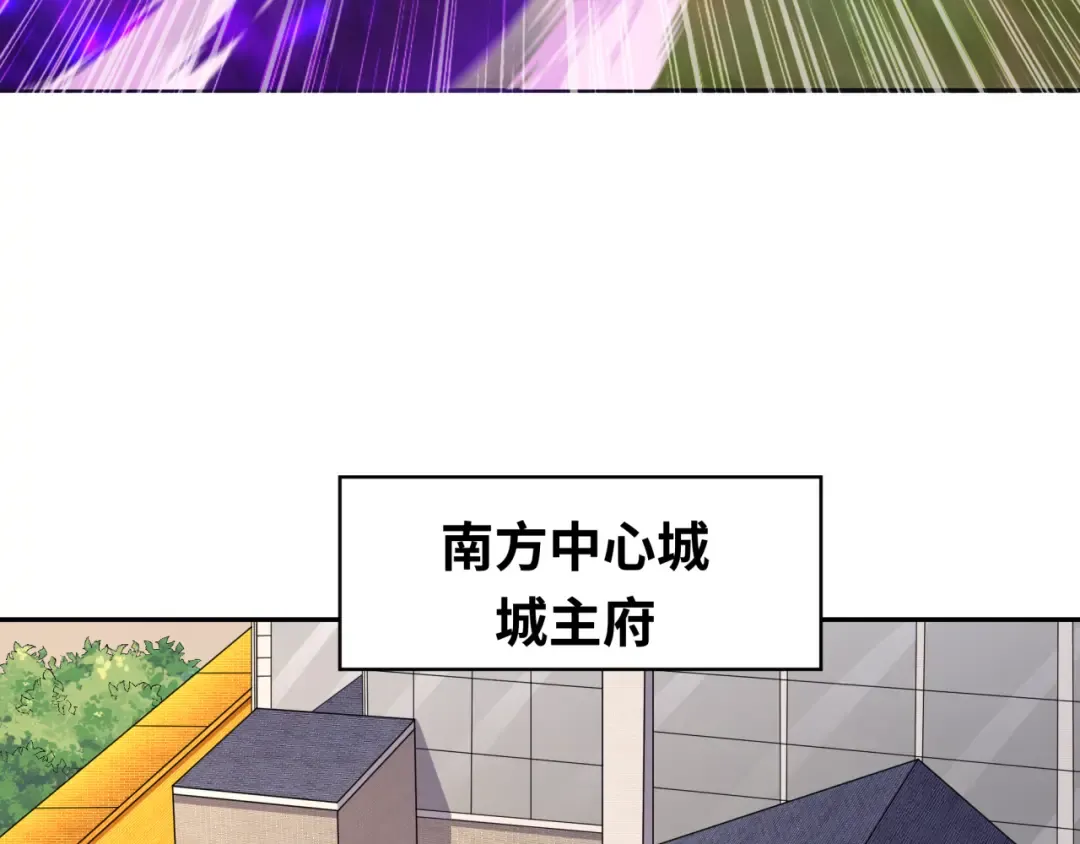 第198话 收复南方！ 第33页
