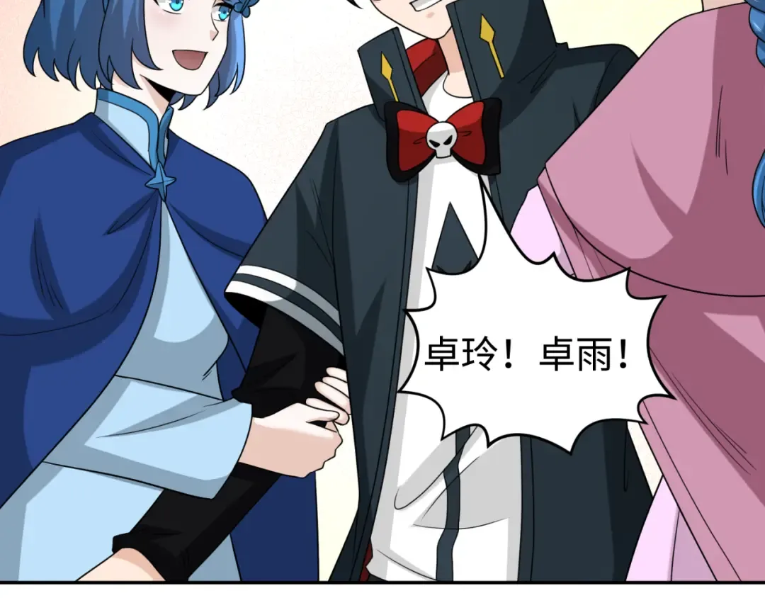 第198话 收复南方！ 第38页