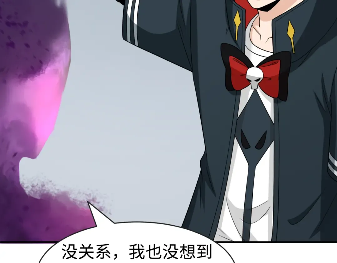 第198话 收复南方！ 第51页