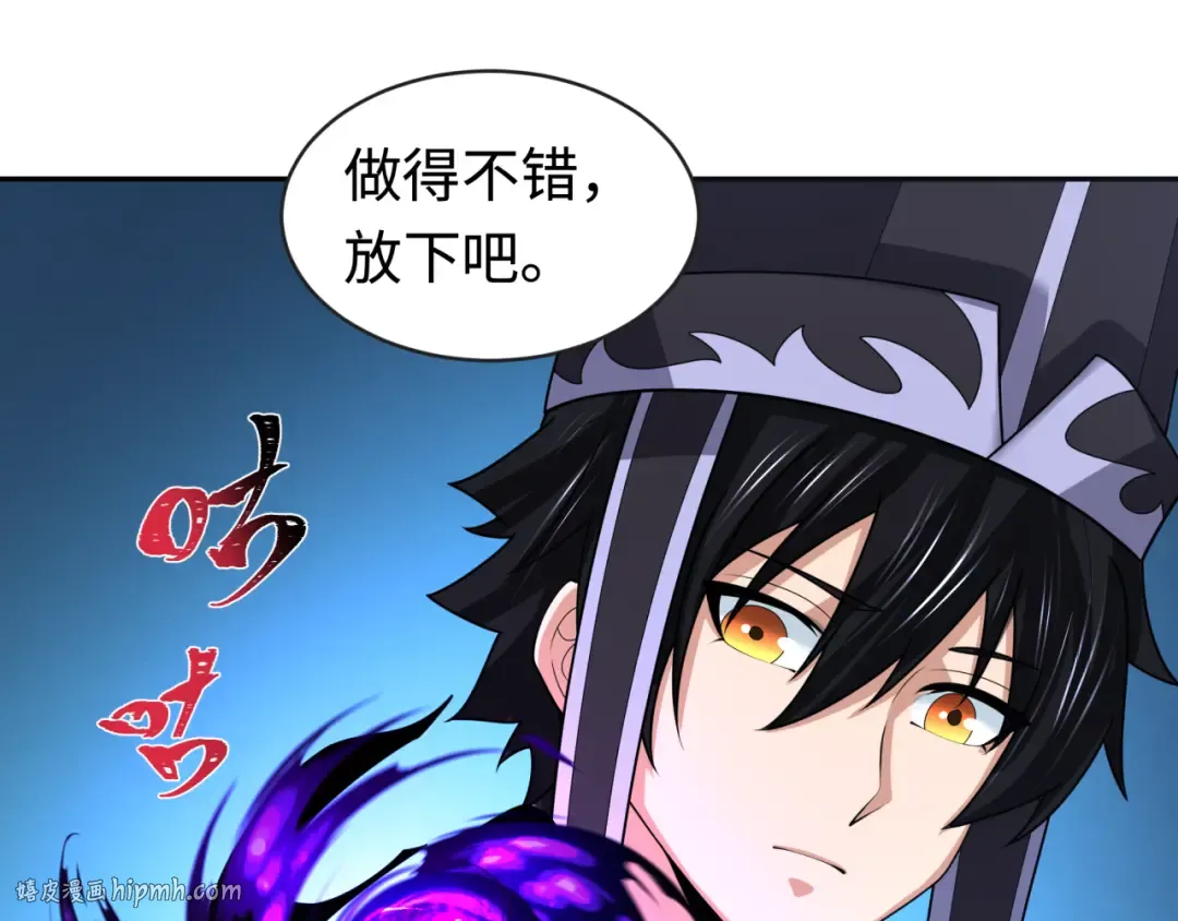 第198话 收复南方！ 第64页