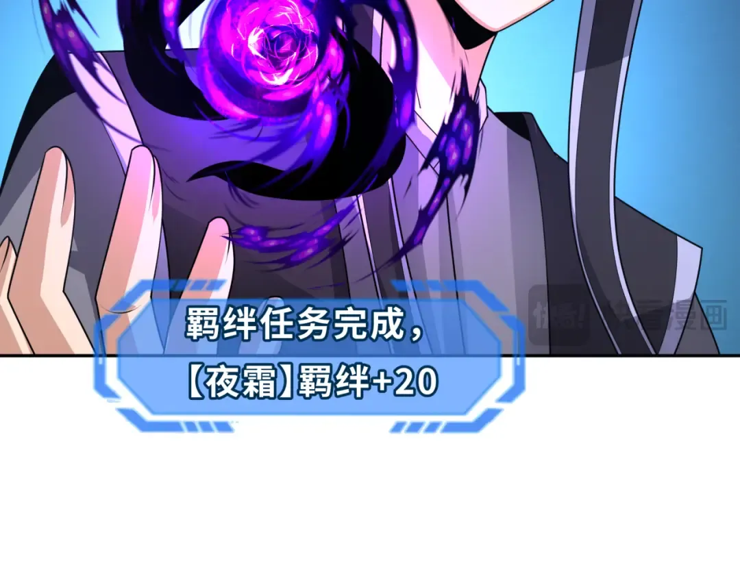 第198话 收复南方！ 第65页