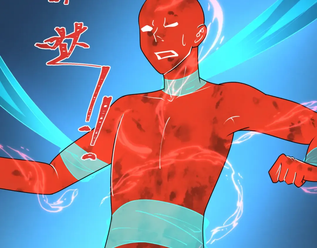 第198话 收复南方！ 第71页