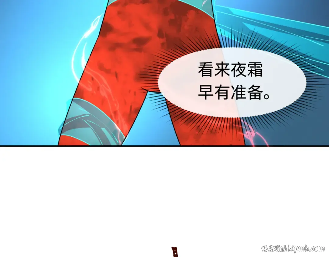 第198话 收复南方！ 第72页