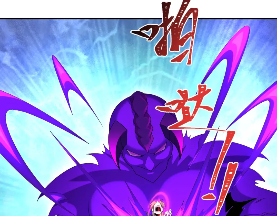 第198话 收复南方！ 第84页