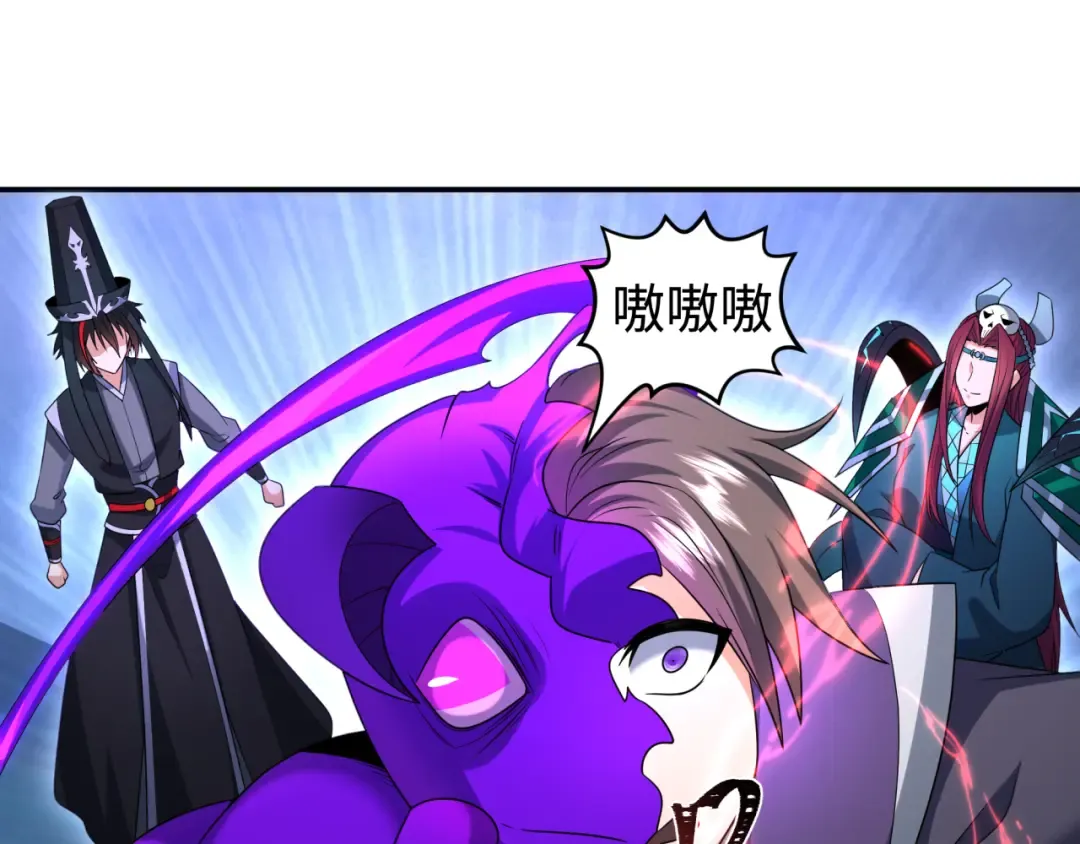 第198话 收复南方！ 第87页