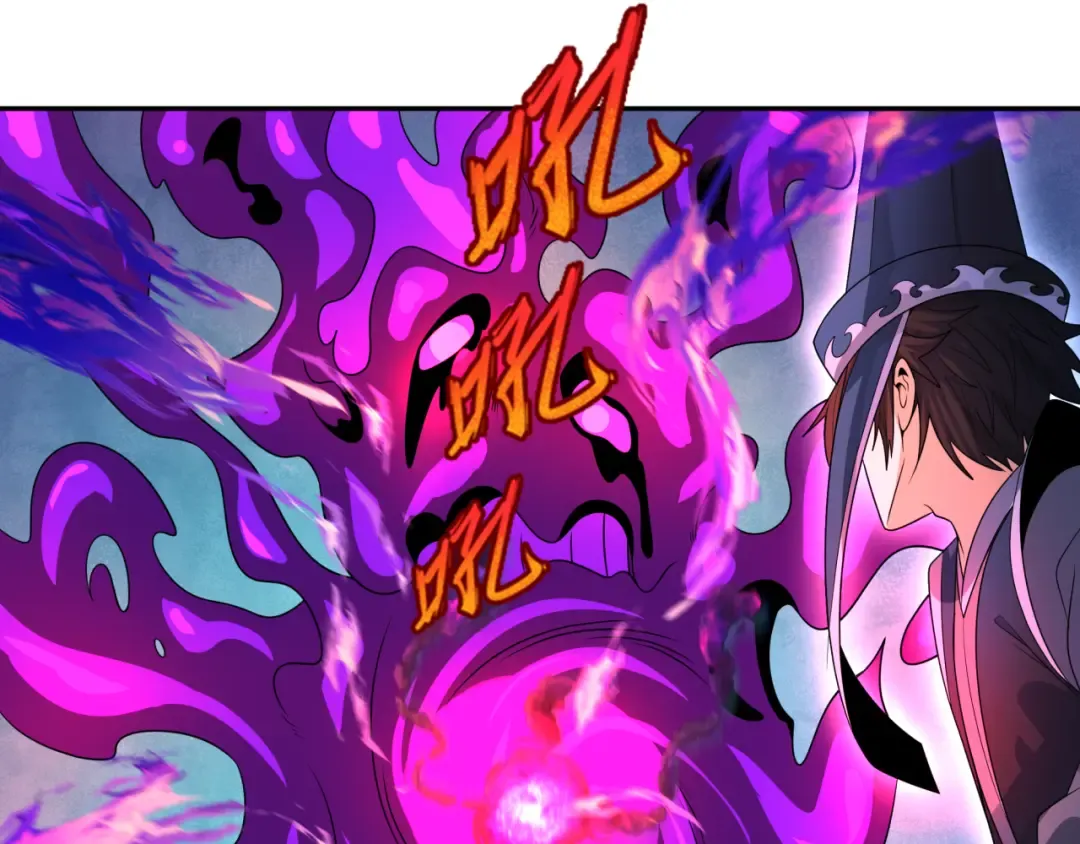 第198话 收复南方！ 第97页