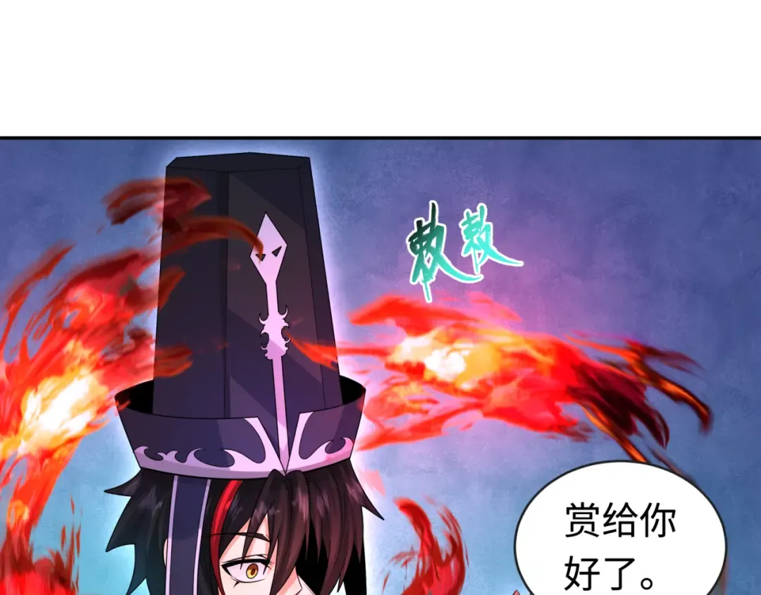 第198话 收复南方！ 第101页